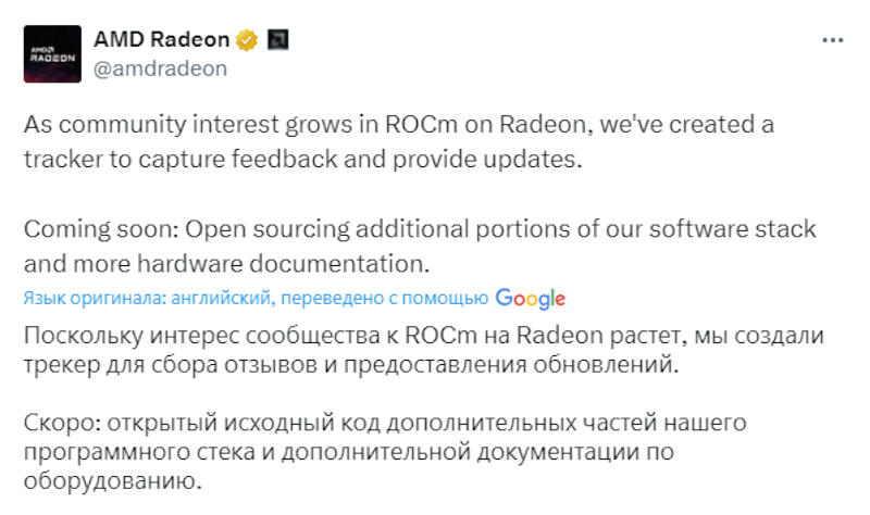 AMD сделает открытым больше ПО Radeon и расширит документацию к своим GPU